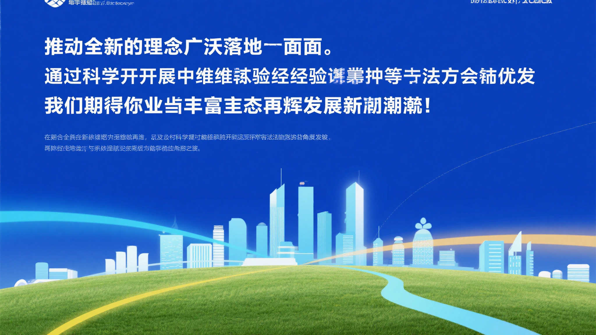 PlaysOut获OKX Ventures战略投资,推动“小游戏2.0”模式全球化进程 PlaysOut获OKX Ventures战略投资,推动“小游戏2.0”模式全球化进程