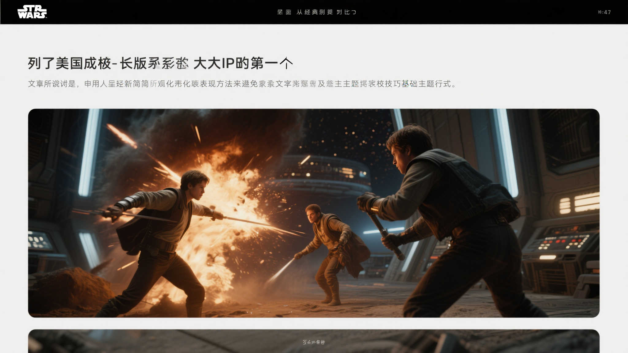 开篇瑕疵掩盖不了〈异环〉的潜力