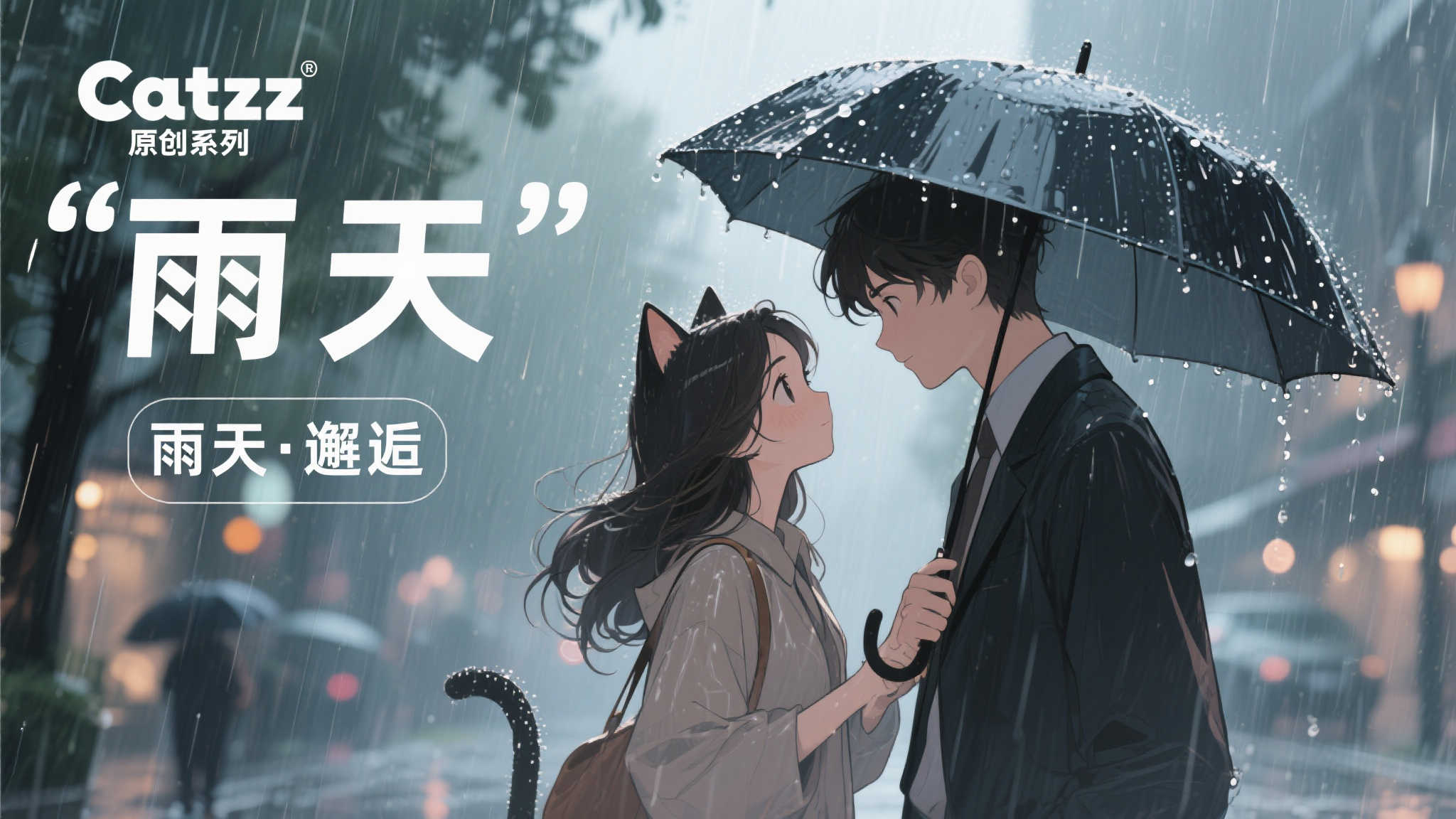 蜂鸟电竞介绍