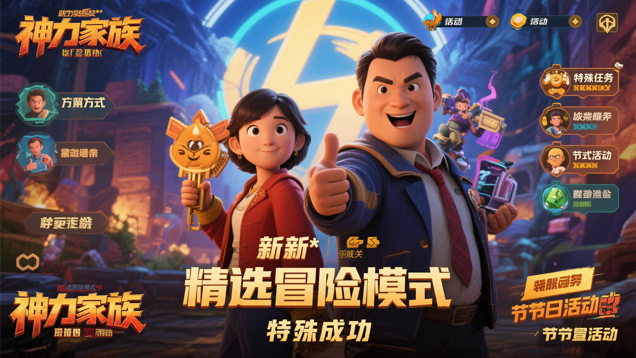 蜂鸟电竞介绍
