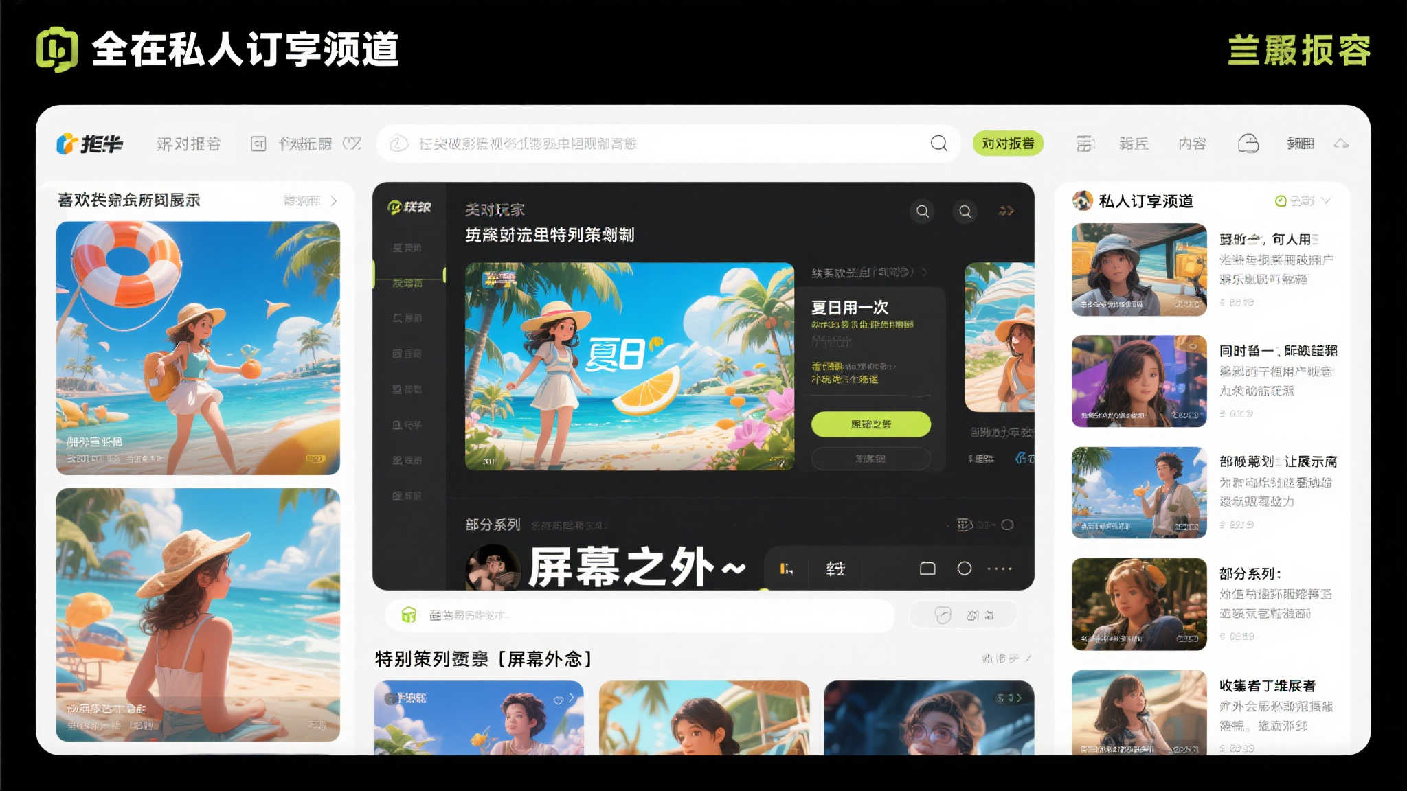蜂鸟电竞介绍