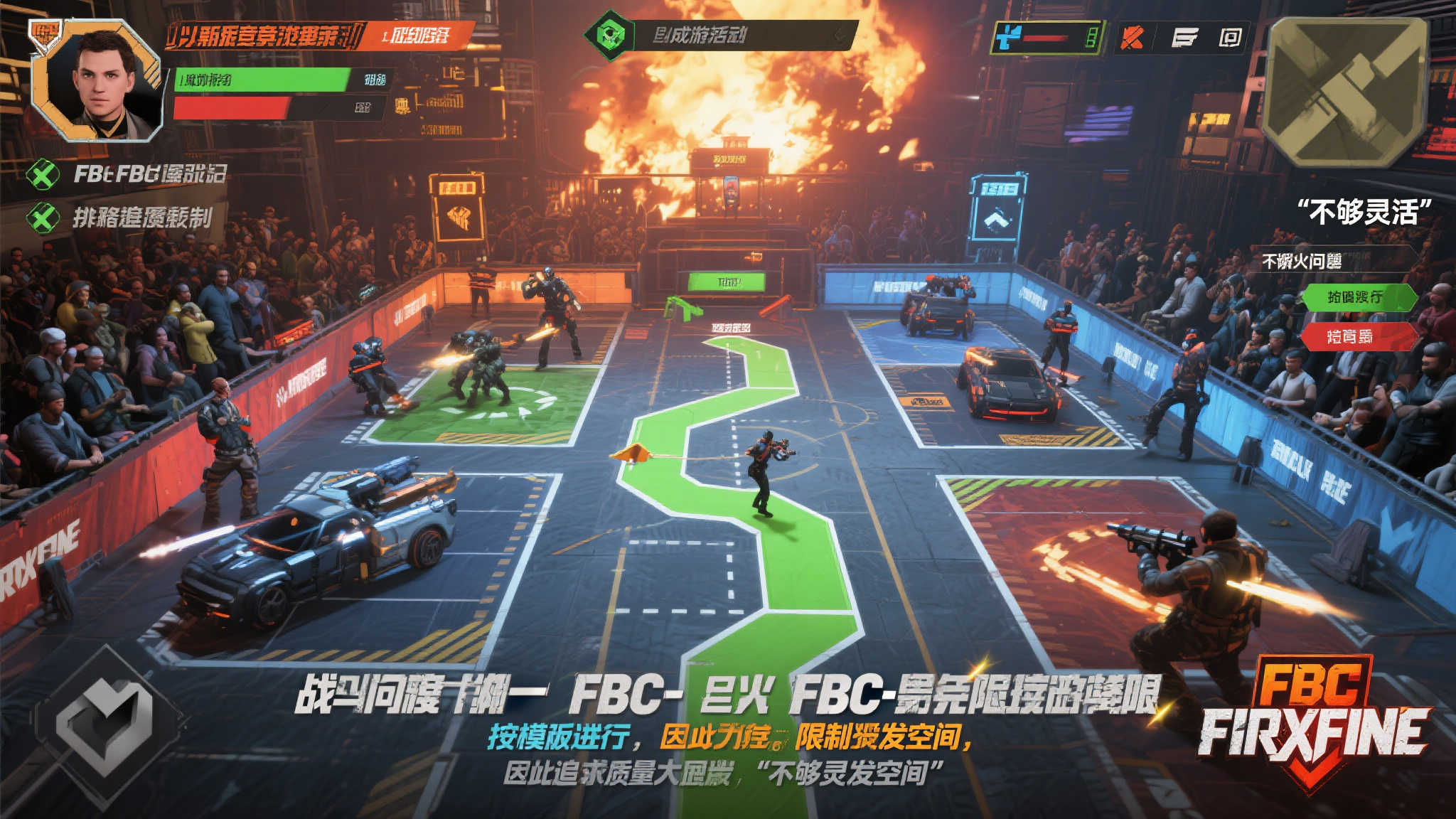 《FBC:防火线》IGN评分6分:深度不足,队友协同成关键! 《FBC:防火线》IGN评分6分:深度不足,队友协同成关键!